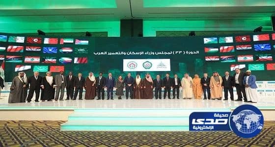 الإسكان: 1.2 مليون تنطبق عليهم شروط الاستحقاق السكني عبر بوابة إسكان