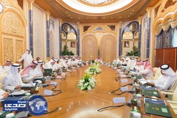 مجلس الشؤون الاقتصادية والتنمية يعقد اجتماعاً في قصر السلام بجدة