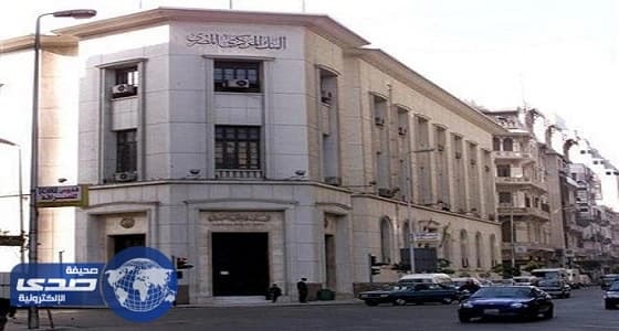 قفزة في عائد أذون الخزانة المصرية لأجل 3 و9 أشهر بعد رفع الفائدة