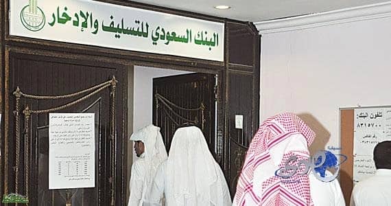 بنك التسليف: نعمل على مساعدة المتعثرين قبل ملاحقتهم قانونياً