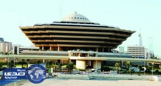 الداخلية تنفذ القتل تعزيراً لمهرب هيروين باكستاني في الرياض