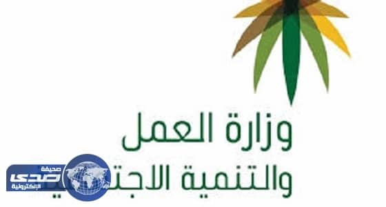 " عمل مكة " تحتفي باليوم العالمي للمسنين بالطائف