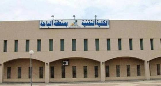 قبول 200 متدرب في تقنية الباحة للفصل التدريبي الثاني لهذا العام