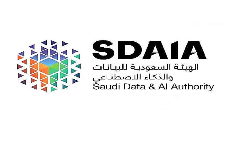 تأجيل سريان نظام حماية البيانات الشخصية لتكون بدايتة منتصف 2023