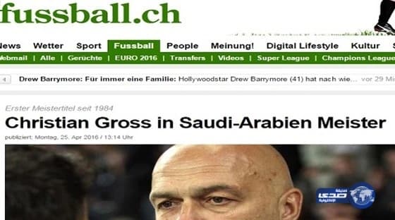 الامير فيصل بن تركي يوجه رسالة للجماهير