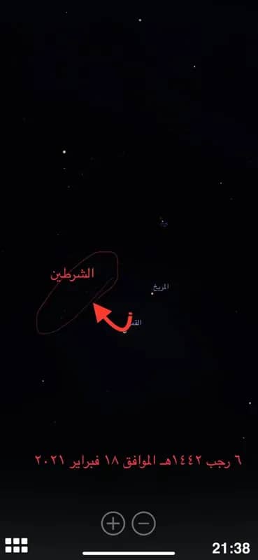 شاهد.. شاب ينفخ في بوق وينادي الموتى بأحد المقابر