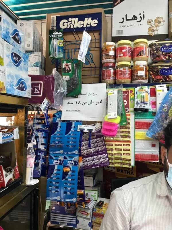 شاهد.. قصة مواطنة تصمّم وتصنع الأقنعة وتصدرها لعدد من الدول