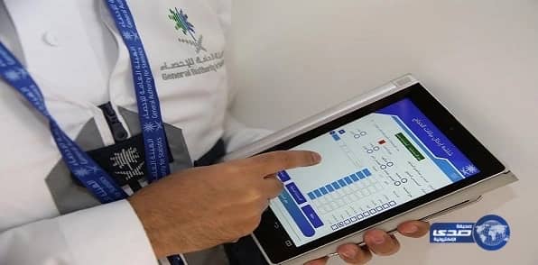 بالفيديو.. تسريب لأمير قطر السابق يكشف تآمر بلاده على المملكة