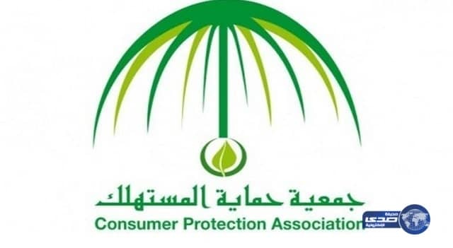 حماية المستهلك تحذر من العروض الوهمية خلال شهر رمضان