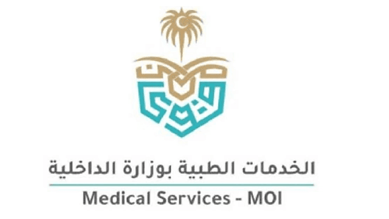 الإدارة العامة لصحة السجون تعلن عن وظائف شاغرة