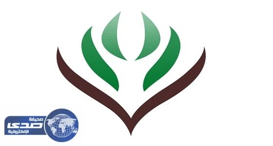 افتتاح مركز الرعاية النهارية بعرعر