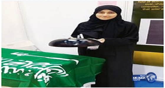 طالبة سعودية تبتكر «سكوتر ذكي» يعمل بالطاقة الشمسية وتحصد الميدالية الذهبية بـ«آيتكس 2016»