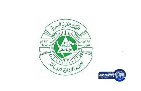 حسم الجدل بشأن مشاركة "الحمدان" في مواجهة الهلال والاتحاد