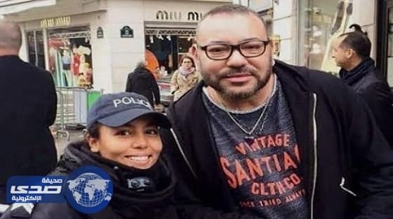 شرطية فرنسية تلتقط صورة سيلفي مع الملك المغربي بباريس