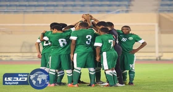 أخضر الناشئين يتعادل مع نظيره العماني بهدف لكل منهما