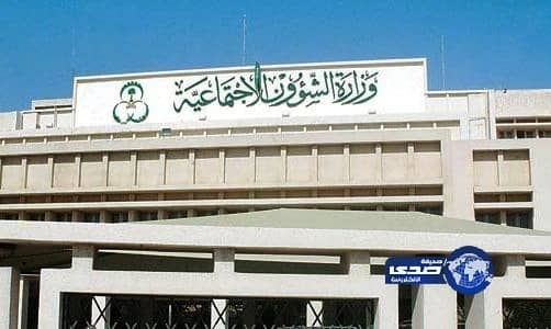 الشؤون الاجتماعية : إجراءات جديدة لكفالة واحتضان الأيتام