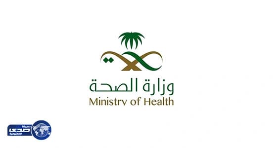 الصحة: الأرقام المتداولة حول الإصابة بـ " الجرب " في مكة غير صحيحة