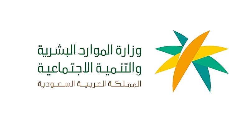 فتح باب القبول والتسجيل لبرنامج «الأمن الصحي»