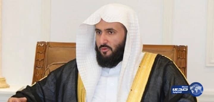 وزير العدل: اليوم الوطني يجسد تلاحم القيادة مع الشعب في وطن آمن مستقر