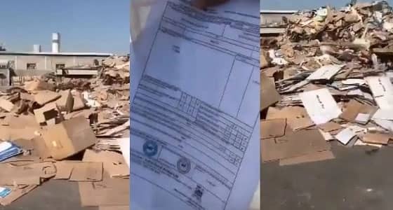 بالفيديو.. طلبات التوظيف تُلقى على الأرض في ختام معرض الظهران