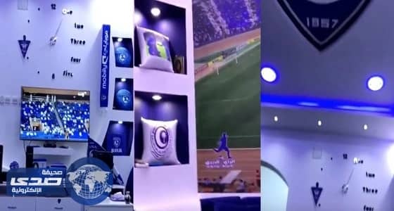 بالفيديو.. مشجع هلالي يعبر عن عشقه للنادي بطريقة مثيرة