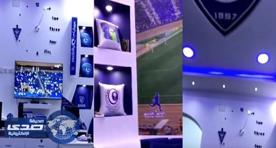 بالفيديو.. مشجع هلالي يعبر عن عشقه للنادي بطريقة مثيرة