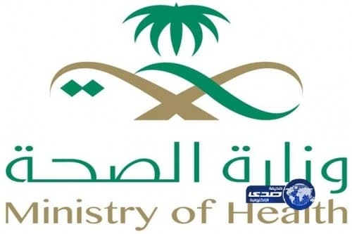 صحة جدة تعتمد مشروع تطوير البنية التحتية لمستشفى أضم العام