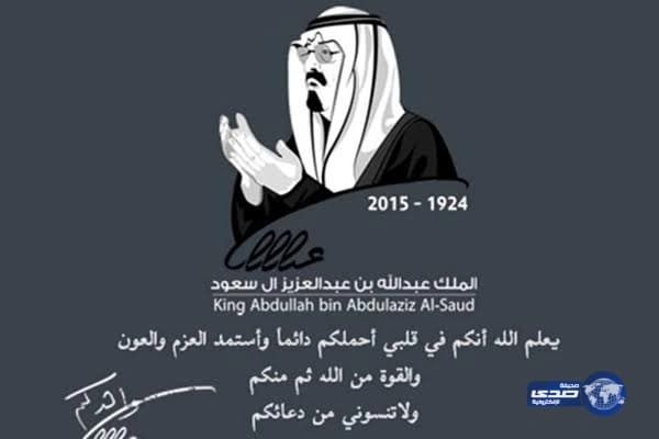 مواطن يطلق النار على شقيقه في الأحساء