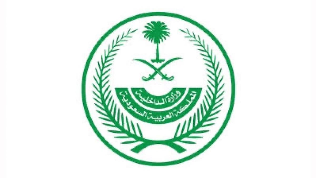 تنفيذ حكم القتل تعزيرًا في باكستاني لتهريبه الهيروين إلى المملكة