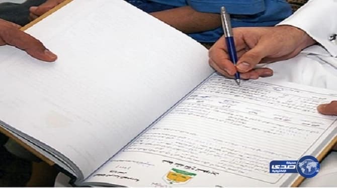 وزير العدل لمأذوني الأنكحة: لا يصح العقد إلا بسماع موافقة المرأة "لفظيا"