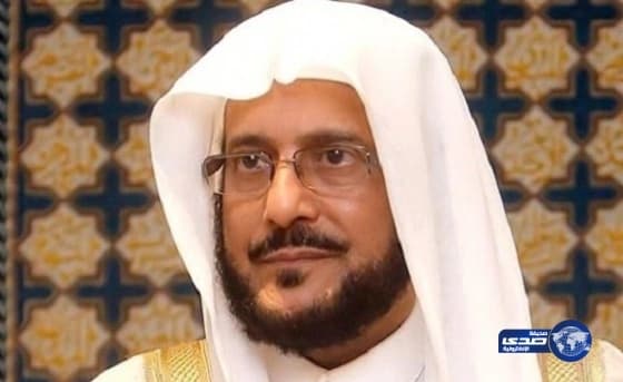 آل الشيخ : ملف التأنيث "مختطف"