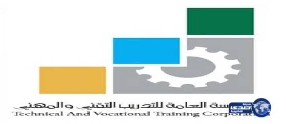 فتح باب القبول للفصل التدريبي الأول بتقني البنات بالدوادمي