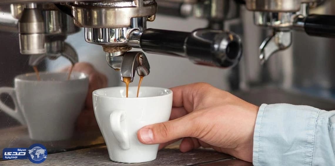 باحثون: ماكينة القهوة تٌصيبك بالأمراض
