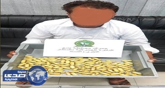 جمارك مطار ينبع يحبط تهريب قرابة كيلوجرام من الهيروين