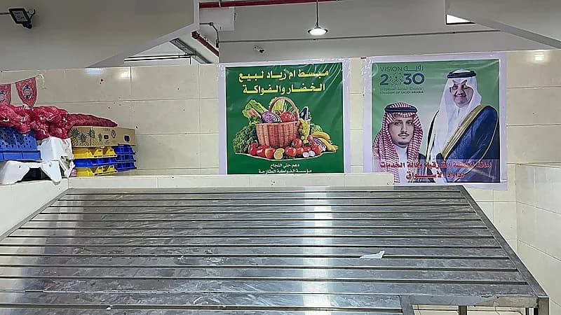 بالصور.. المقر الجديد الخاص بـ " بائعة الخضار " المتنمر عليها