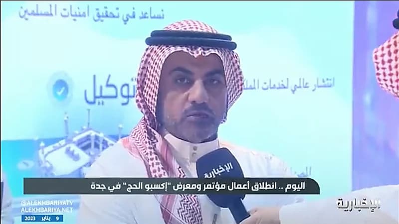 "كيال" يوضح الإجراءات اللازمة لمن يريد أداء العمرة عن الغير من داخل وخارج المملكة (فيديو)