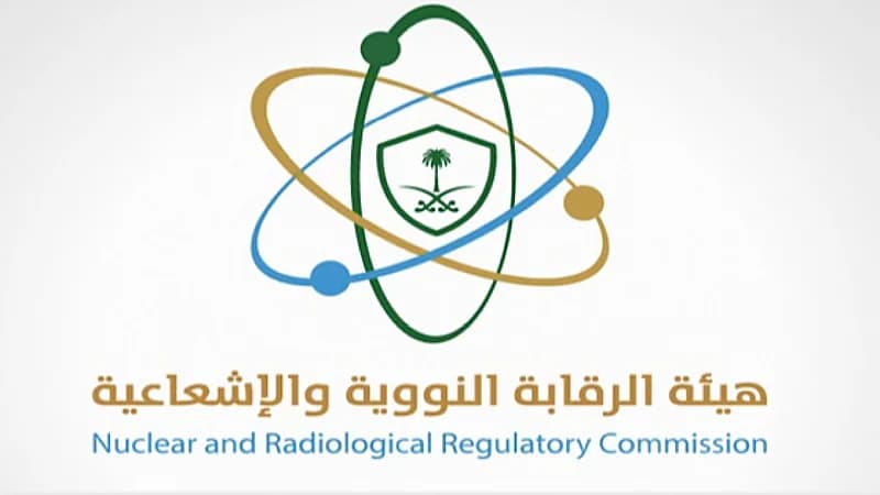 وظائف شاغرة بهيئة الرقابة النووية والإشعاعية