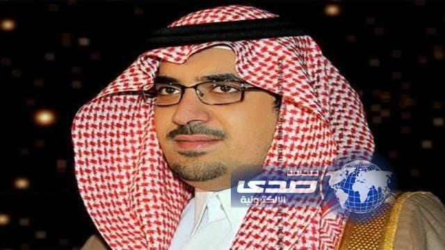 نواف بن فيصل : الرئاسة لا تملك الحق في إقالة رئيس الاتحاد