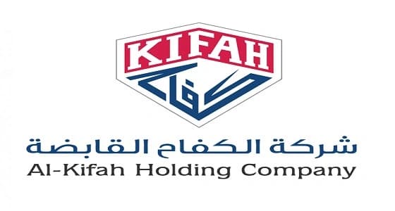 شركة " الكفاح " تعلن عن وظائف شاغرة بالشرقية وجازان