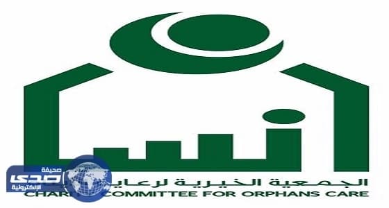 جمعية إنسان تودع 12,385,500 ريال في حسابات المستفيدين