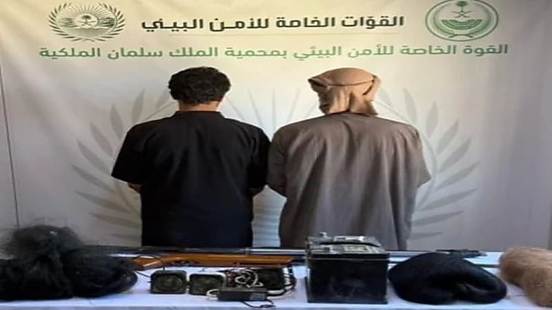 ضبط مخالفين لنظام البيئة