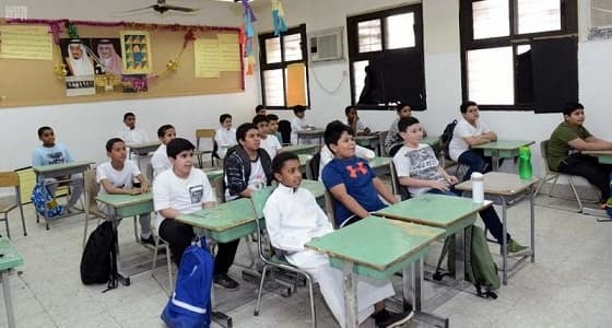 قواعد وأسباب تعليق الدراسة