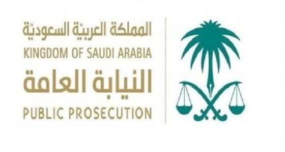 النيابة العامة تتيح وظائف للمحققات بكافة فروعها