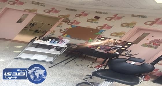 " تتوريال ميك آب " أحدث برامج التجميل للنادي النسائي بوادي فاطمة