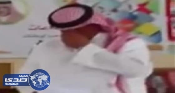 بالفيديو.. مشهد مؤثر لمعلم أثناء حفل توديعه في مدرسة بالأفلاج