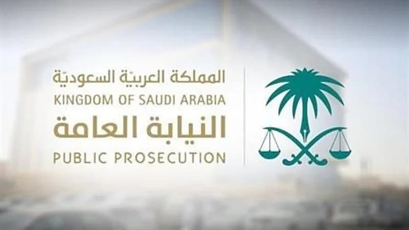 النيابة: السجن 6 أشهر وغرامة 100 ألف ريال عقوبة تهريب المفرقعات أو صنعها