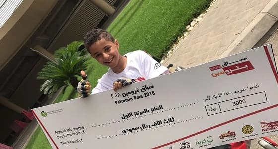 البراء القرني يفوز بالمركز الأول بمسابقة الكراسي المتحركة في مارثون " بترومين "