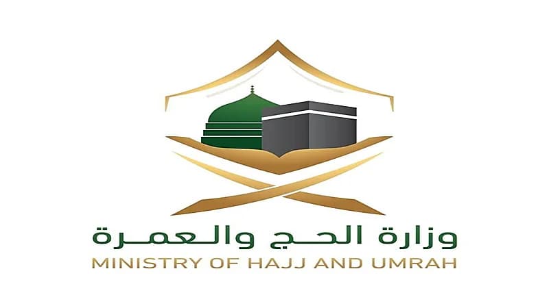 دعوة 473 متقدما على وظائف "الحج والعمرة" لإجراء المقابلات