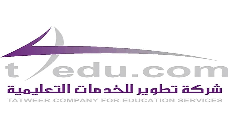 شركة تطوير للخدمات التعليمية تعلن عن وظائف شاغرة