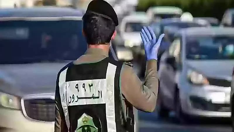 إجراءات تسديد المخالفات المرورية أو الاعتراض عليها وفقاً للمادة 75